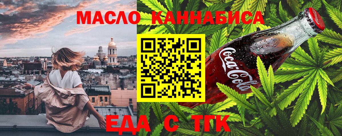 Canna-Cookies конопля  Вход с VPN  Нижневартовск 