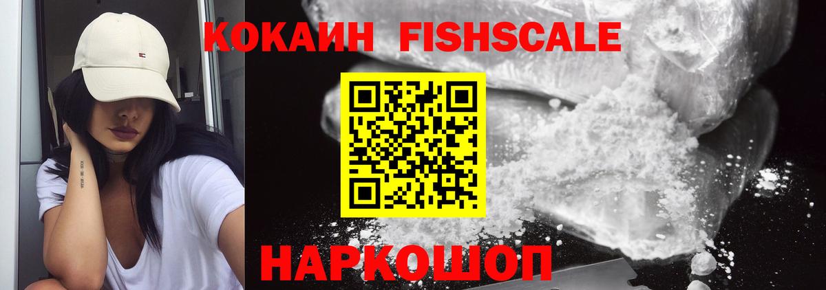Нижневартовск  Cocaine  Вход с VPN  КОКАИН Боливия 