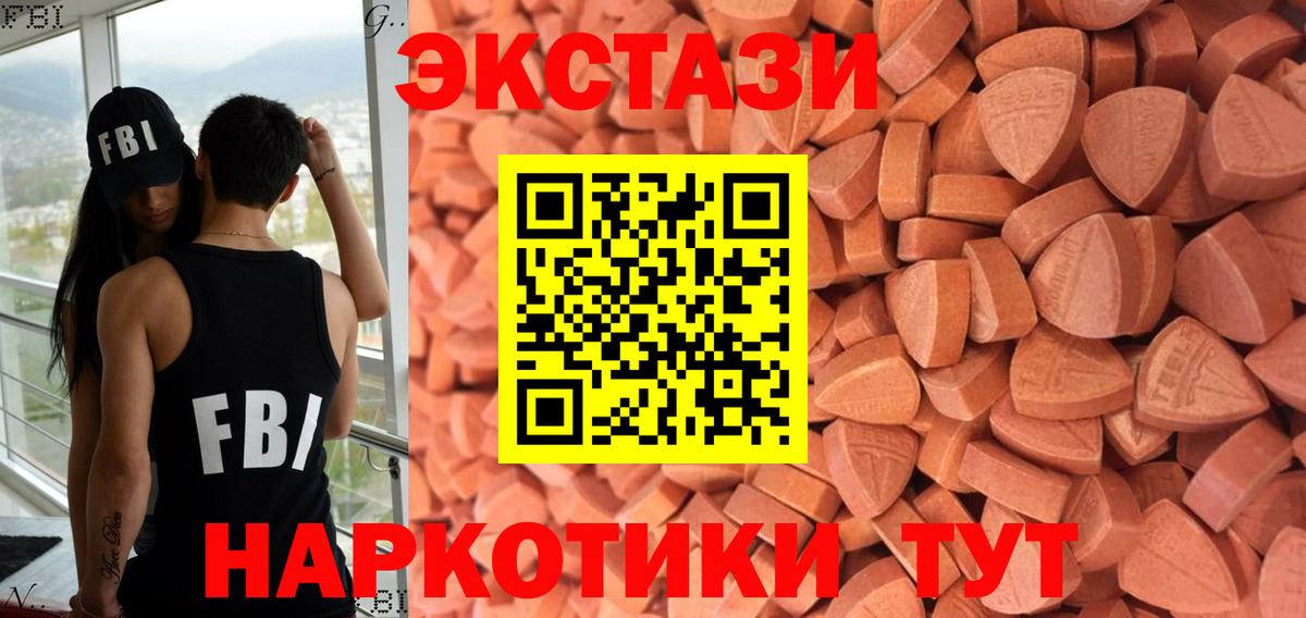 Экстази бентли Нижневартовск