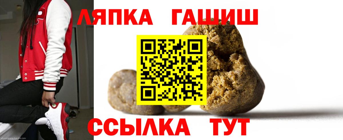 Нижневартовск  ГАШИШ убойный  магазин    Вход с VPN  ГАШ AMNESIA HAZE  Гашиш 