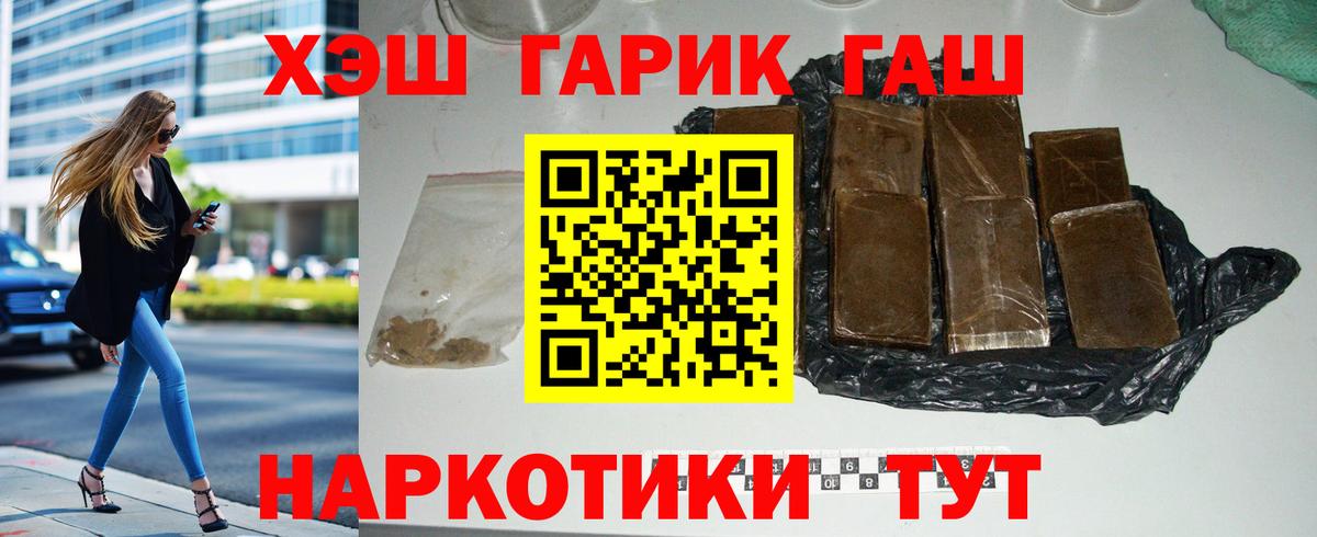 ГАШИШ AMNESIA HAZE Нижневартовск