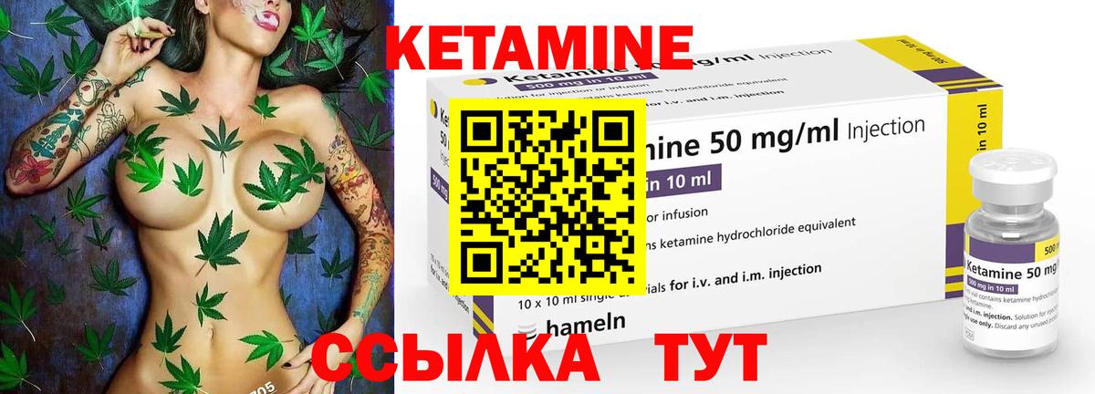 КЕТАМИН VHQ  Вход с VPN  Нижневартовск  КЕТАМИН VHQ 