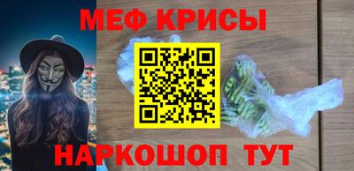 скорость Славгород