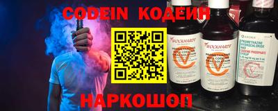 скорость Славгород