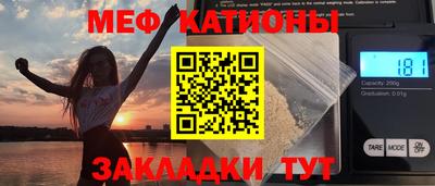ALPHA-PVP Ставрополь