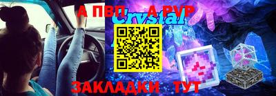ALPHA-PVP Ставрополь