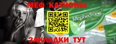 скорость Славгород