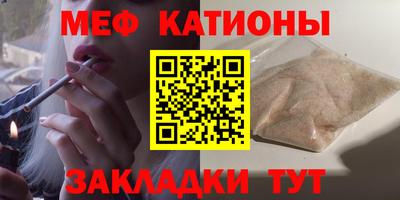 скорость Славгород