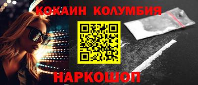 синтетический гашиш Сланцы