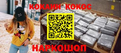 экстази Старая Купавна