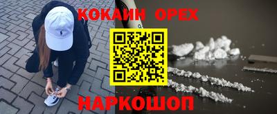 ALPHA-PVP Ставрополь