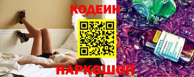 синтетический гашиш Сланцы