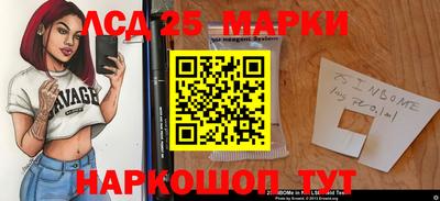 синтетический гашиш Сланцы