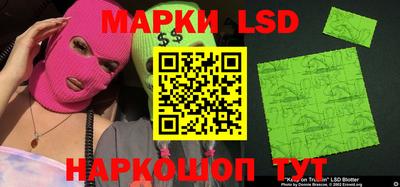 скорость Славгород