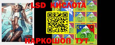 скорость Славгород