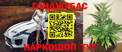 гашиш Славянск-на-Кубани