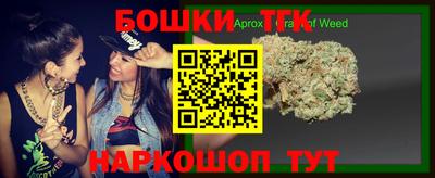 синтетический гашиш Сланцы