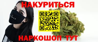 гашиш Славянск-на-Кубани