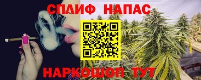 гашиш Славянск-на-Кубани