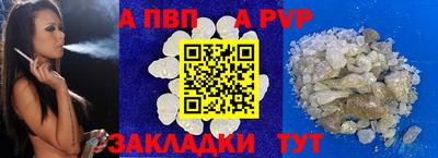 скорость Славгород