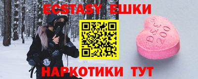 ALPHA-PVP Ставрополь