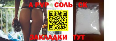 гашиш Славянск-на-Кубани