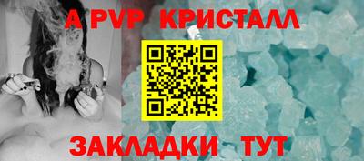 синтетический гашиш Сланцы