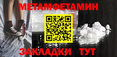 синтетический гашиш Сланцы