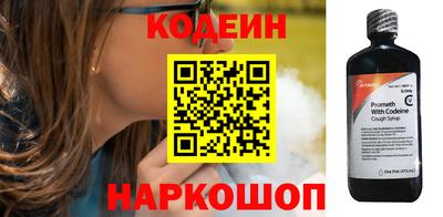 синтетический гашиш Сланцы