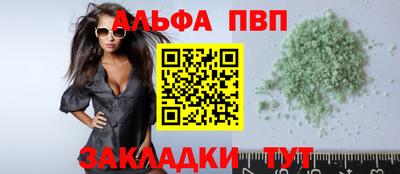 синтетический гашиш Сланцы
