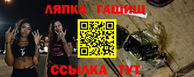 гашиш Славянск-на-Кубани