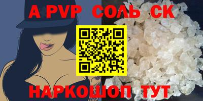 скорость Славгород