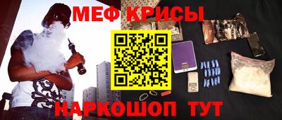 скорость Славгород