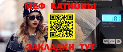 синтетический гашиш Сланцы