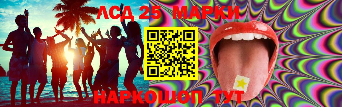 ЛСД экстази ecstasy Нижневартовск