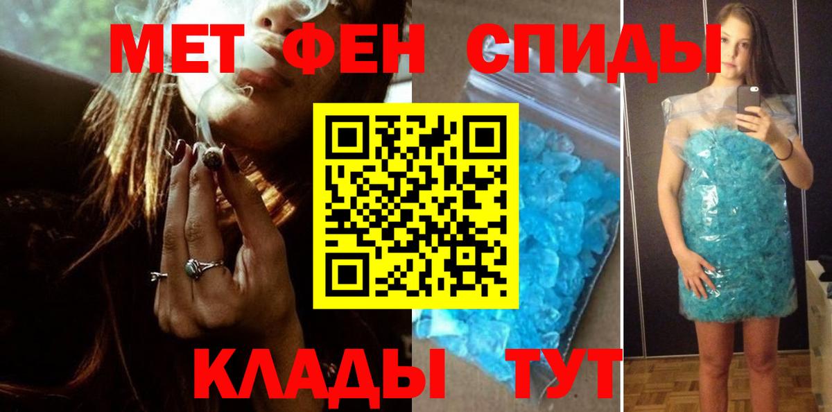 Первитин мет  Первитин мет  МЕТАМФЕТАМИН  Вход с VPN  Нижневартовск 