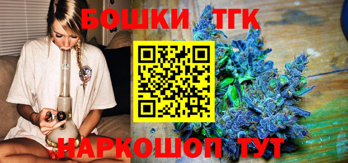 Конопля OG Kush  Бошки Шишки Bruce Banner  Вход с VPN  Нижневартовск  Бошки марихуана семена 