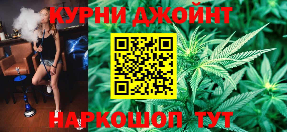 Марихуана VHQ Нижневартовск